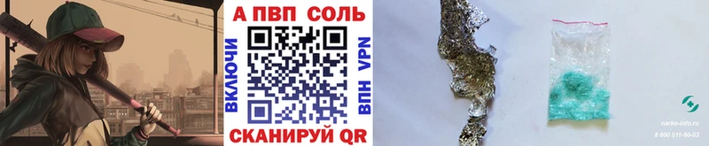 Alpha PVP Соль  Мегион 