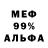 Амфетамин 97% Vlad Snus