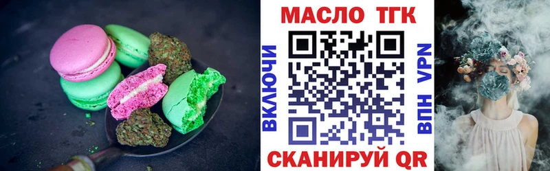 цены   Мегион  Еда ТГК конопля 