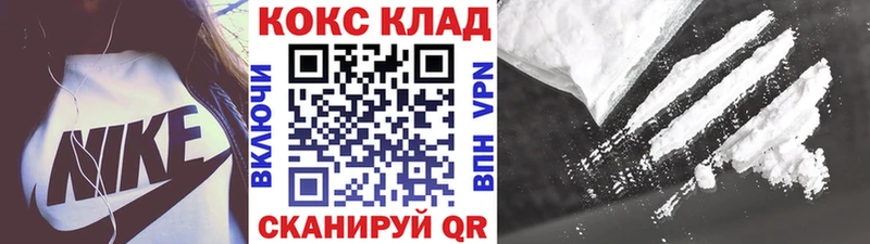 КОКАИН Columbia  продажа наркотиков  Мегион 