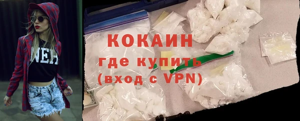 ALPHA-PVP Слюдянка
