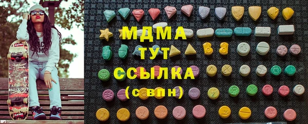 Альфа ПВП Бугульма