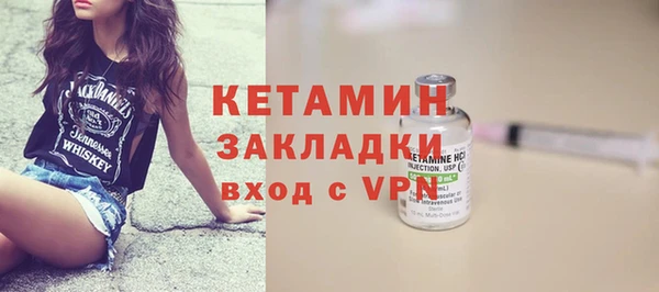 стафф Верхний Тагил