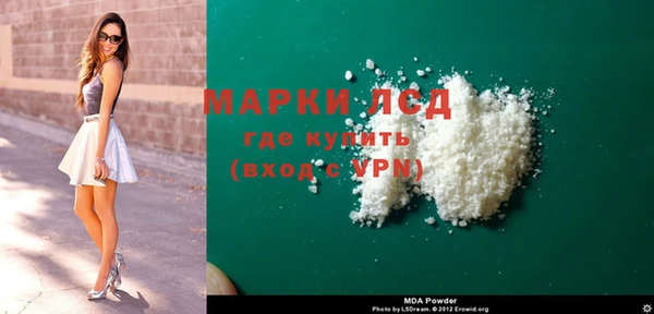 ГАЛЛЮЦИНОГЕННЫЕ ГРИБЫ Верхнеуральск