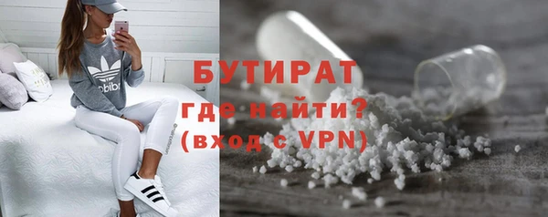 mix Бородино