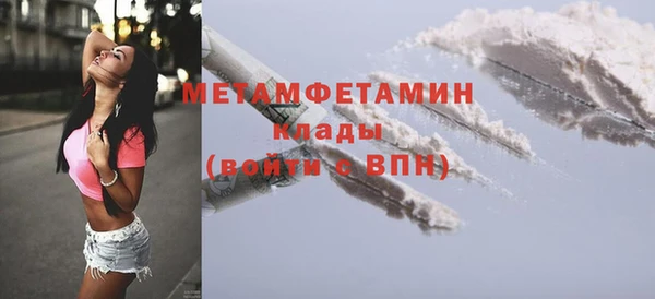 прущая мука Бронницы