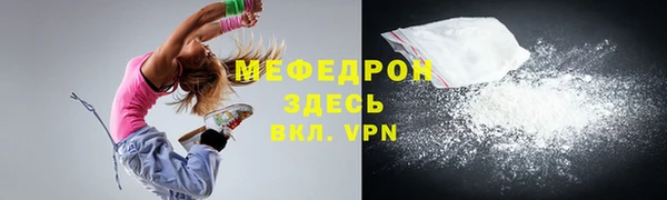 mix Бородино