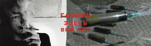 дистиллят марихуана Снежинск