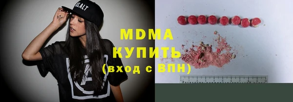 дистиллят марихуана Снежинск