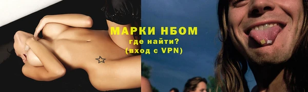 прущая мука Семёнов