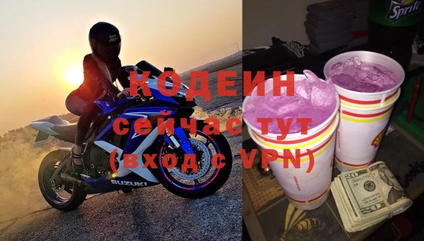 ГАЛЛЮЦИНОГЕННЫЕ ГРИБЫ Верхнеуральск