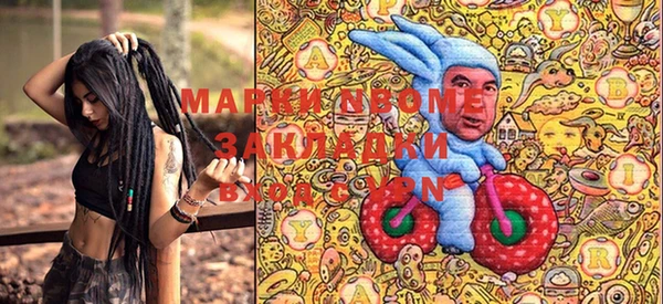Альфа ПВП Бугульма
