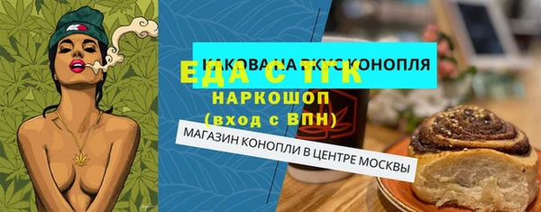 стафф Верхний Тагил