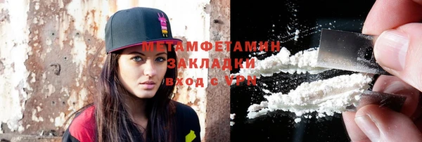 ГАЛЛЮЦИНОГЕННЫЕ ГРИБЫ Верхнеуральск