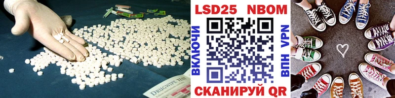 ЛСД экстази кислота  Мегион 