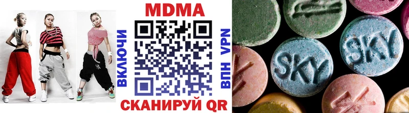 МДМА VHQ  Мегион 