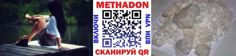 МЕТАДОН мёд  Мегион 